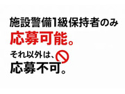 株式会社第二章(転職相談事業部)の画像