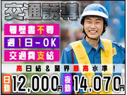 株式会社第二章(転職相談事業部)の画像