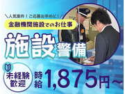 株式会社第二章(転職相談事業部)の画像