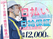 株式会社第二章(転職相談事業部)の画像