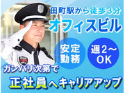 株式会社第二章(転職相談事業部)の画像