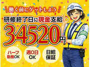 株式会社第二章(転職相談事業部)の画像