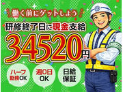 株式会社第二章(転職相談事業部)の画像