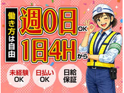 株式会社第二章(転職相談事業部)の画像