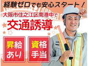 株式会社第二章(転職相談事業部)の画像