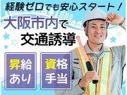 株式会社第二章(転職相談事業部)の画像