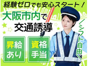 株式会社第二章(転職相談事業部)の画像