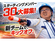 株式会社第二章(転職相談事業部)の画像