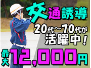 株式会社第二章(転職相談事業部)の画像