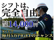 株式会社第二章(転職相談事業部)の画像