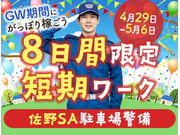 株式会社第二章(転職相談事業部)の画像