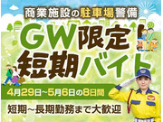株式会社第二章(転職相談事業部)の画像