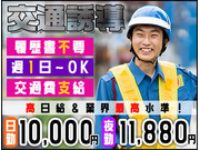 株式会社第二章(転職相談事業部)の画像