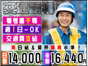 株式会社第二章(転職相談事業部)の画像