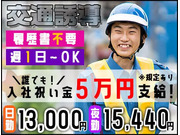 株式会社第二章(転職相談事業部)の画像