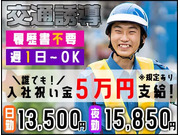 株式会社第二章(転職相談事業部)の画像