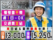 株式会社第二章(転職相談事業部)の画像