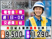 株式会社第二章(転職相談事業部)の画像