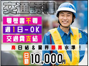 株式会社第二章(転職相談事業部)の画像