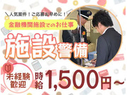 株式会社第二章(転職相談事業部)の画像