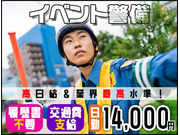 株式会社第二章(転職相談事業部)の画像