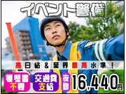 株式会社第二章(転職相談事業部)の画像