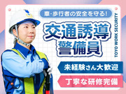 株式会社第二章(転職相談事業部)の画像