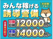 株式会社第二章(転職相談事業部)の画像