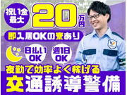 株式会社第二章(転職相談事業部)の画像