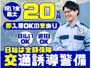 株式会社第二章(転職相談事業部)の画像