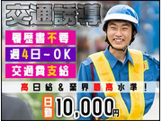株式会社第二章(転職相談事業部)の画像