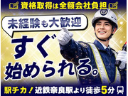株式会社第二章(転職相談事業部)の画像