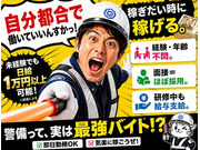 株式会社第二章(転職相談事業部)の画像