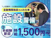 株式会社第二章(転職相談事業部)の画像