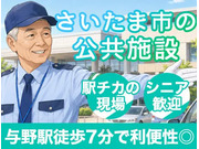 株式会社第二章(転職相談事業部)の画像