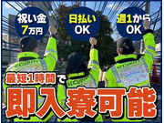 株式会社第二章(転職相談事業部)の画像