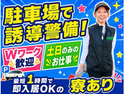 株式会社第二章(転職相談事業部)の画像