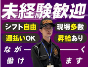 株式会社第二章(転職相談事業部)の画像