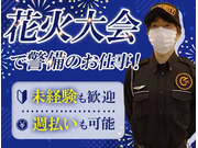 株式会社第二章(転職相談事業部)の画像