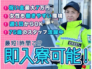 株式会社第二章(転職相談事業部)の画像
