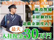 株式会社第二章(転職相談事業部)の画像