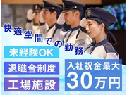 株式会社第二章(転職相談事業部)の画像