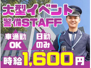株式会社第二章(転職相談事業部)の画像