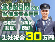 株式会社第二章(転職相談事業部)の画像