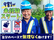 株式会社第二章(転職相談事業部)の画像