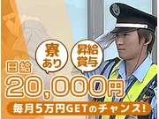 株式会社第二章(転職相談事業部)の画像