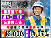 株式会社第二章(転職相談事業部)の画像