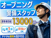 株式会社第二章(転職相談事業部)の画像