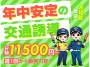 株式会社第二章(転職相談事業部)の画像