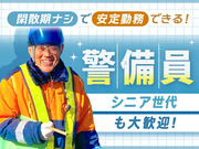 株式会社第二章(転職相談事業部)の画像